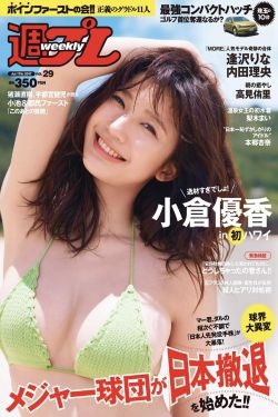 挠白丝美女27分钟视频