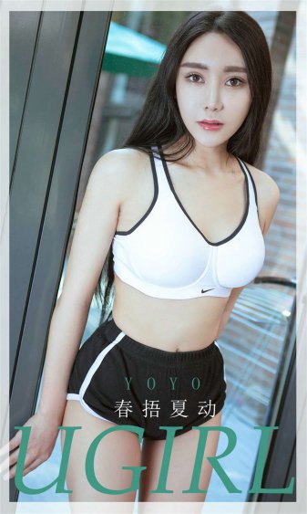 女囚犯绚香